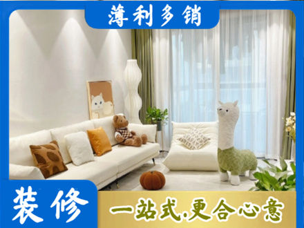 道里区装修公司50.jpg