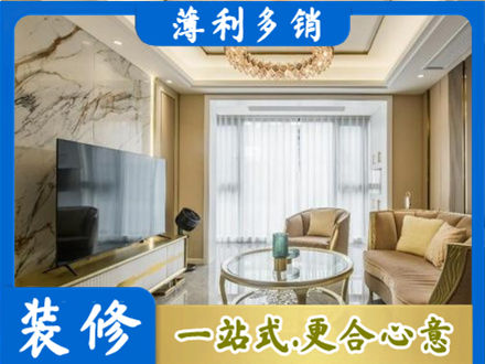 道里区装修公司49.jpg
