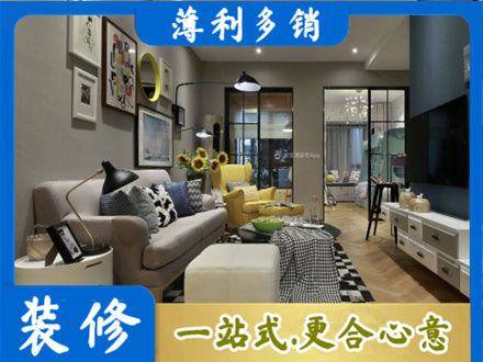 道里区别墅装修
