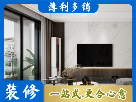 道里区装修公司47.jpg