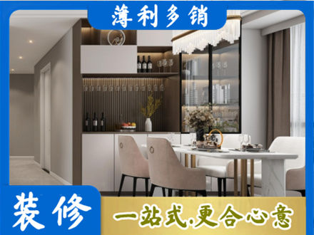 道里区装修公司46.jpg