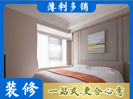 道里区装修别墅