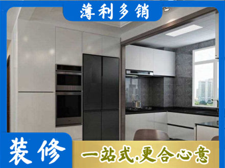 道里区装修队