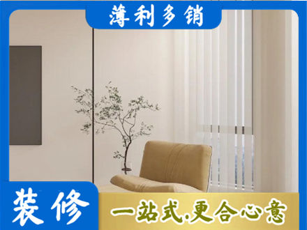 道里区窗帘定制