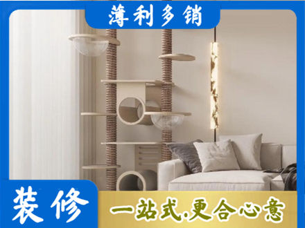 道里区定制窗帘