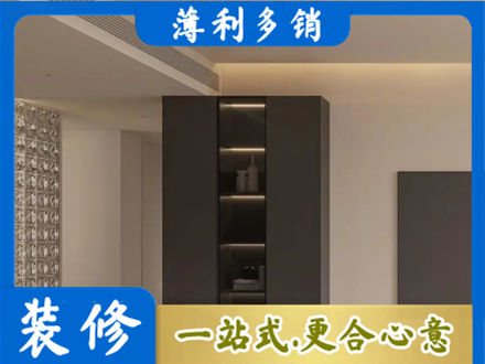 道里区柜子定制