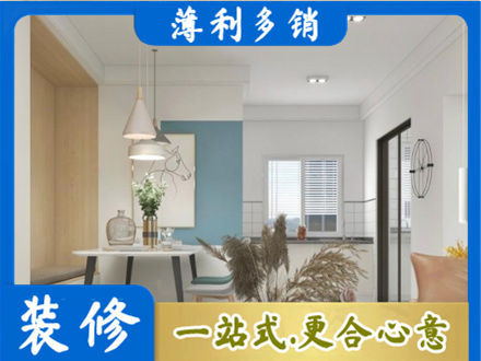 道里区餐厅装修