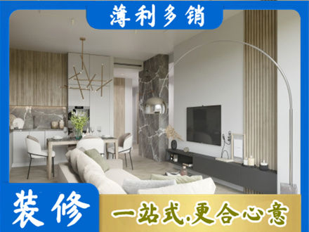 道里区客厅地板装修