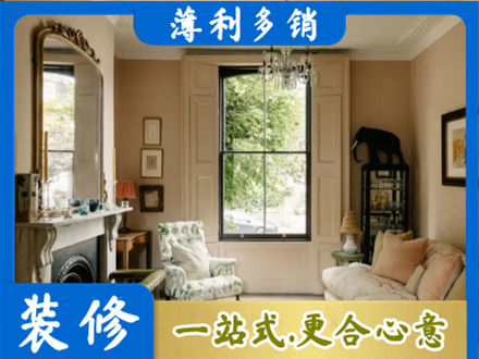 道里区客厅整装