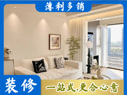 道里区背景墙装修