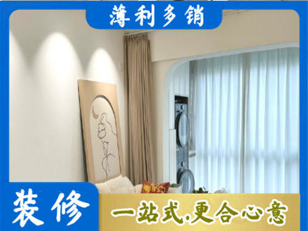 道里区阳台装修