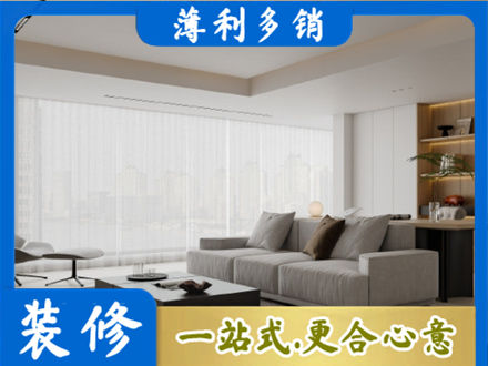 道里区大客厅装修