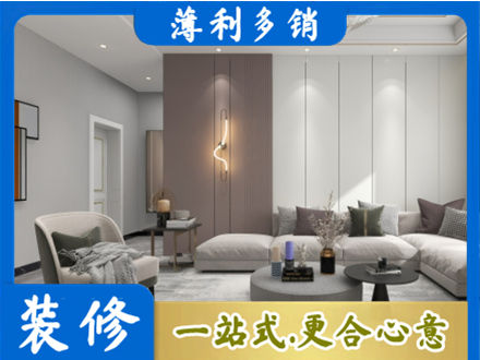 道里区客厅装修