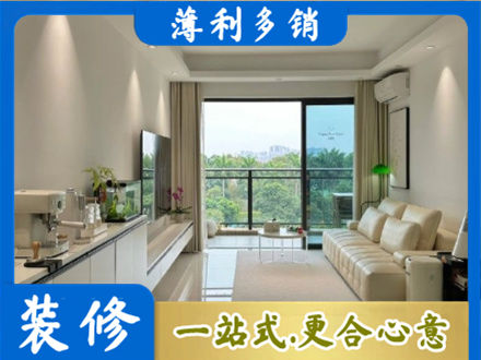 道里区现代装修