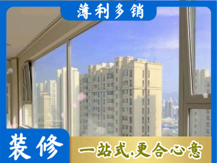 道里区专业高层封窗