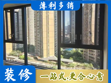 道里区专业阳台推拉窗