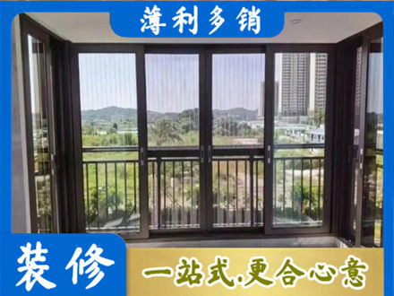 道里区封窗防坠网