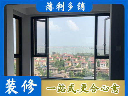 道里区门窗装修