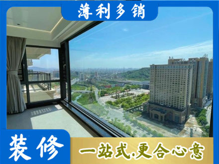 道里区阳台封窗价格