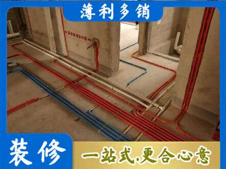 道里区水电安装