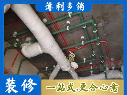 道里区水电安装改造1.jpg