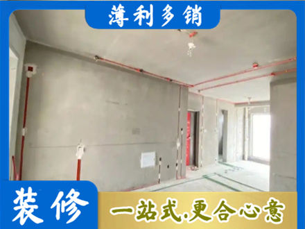 道里区专业房屋水电安装