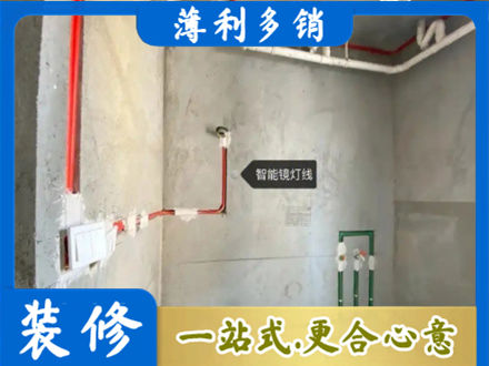 道里区专业浴室水电安装