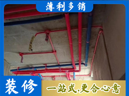 道里区水电施工