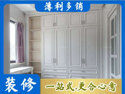 道里区衣柜定制