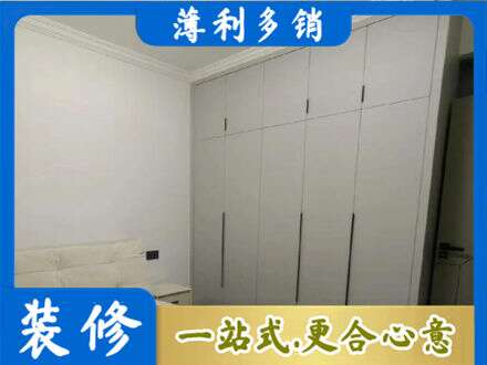 道里区定制衣柜
