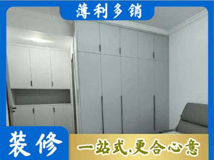 道里区定制柜子