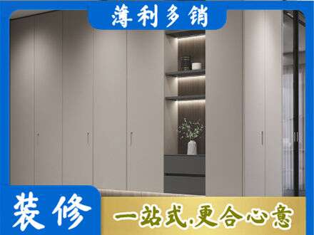 道里区电视柜定制
