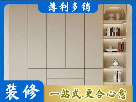 道里区鞋柜定制