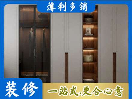 道里区衣帽间柜子定制