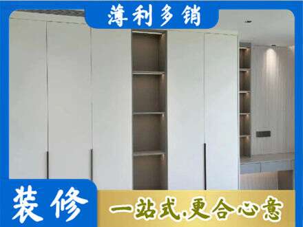 道里区衣柜安装