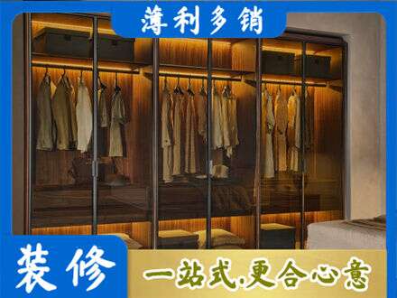 道里区定制衣帽柜
