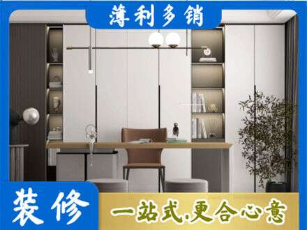 道里区书柜定制