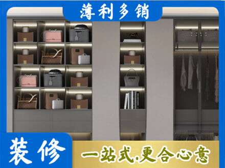 道里区定做衣柜