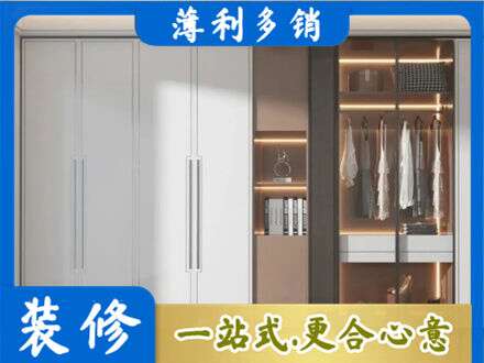 道里区定做柜子