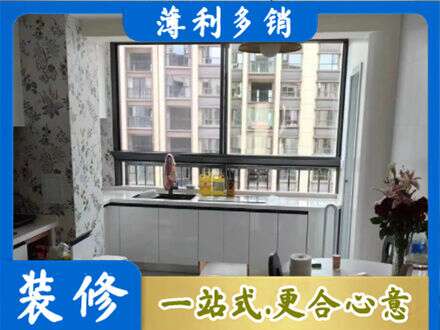 道里区橱柜定制
