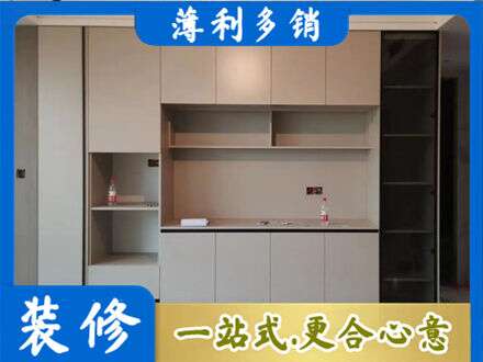 道里区定制鞋柜