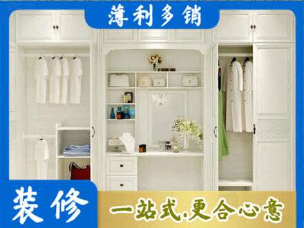 道里区柜子定做