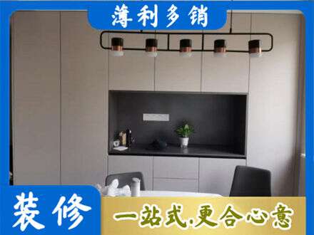 道里区定制餐柜