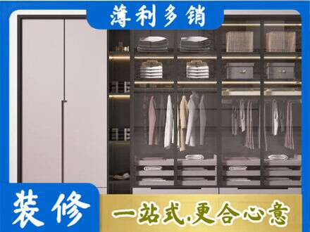 道里区定做衣帽间柜子