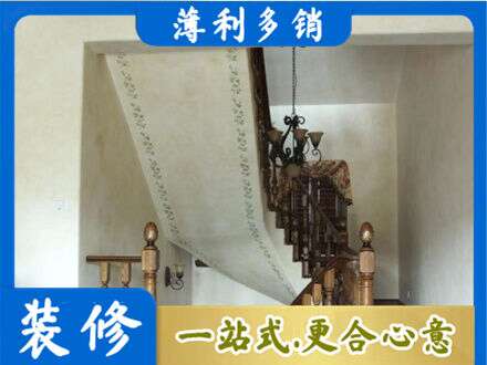 道里区房屋刷漆