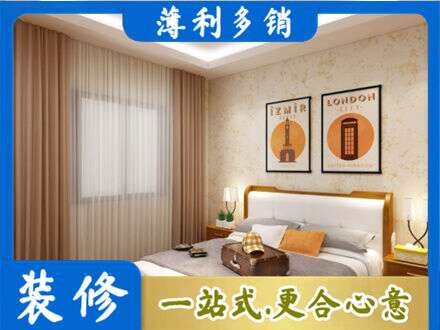 道里区卧室刷漆