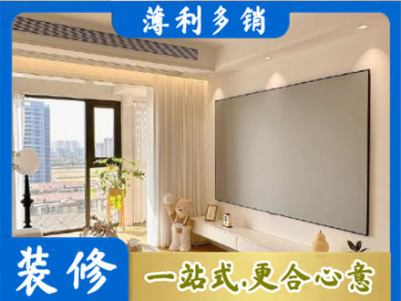 道里区房屋封窗工程