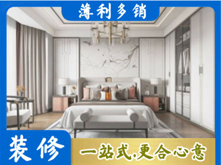道里区卧室装修案例