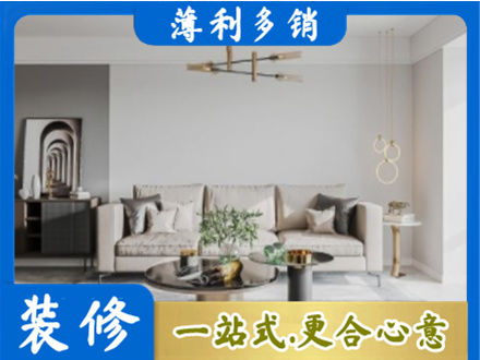 道里区客厅装修案例