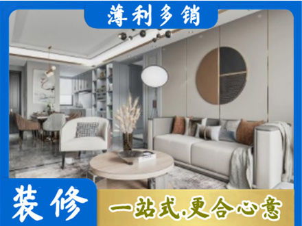 道里区本地全屋装修案例